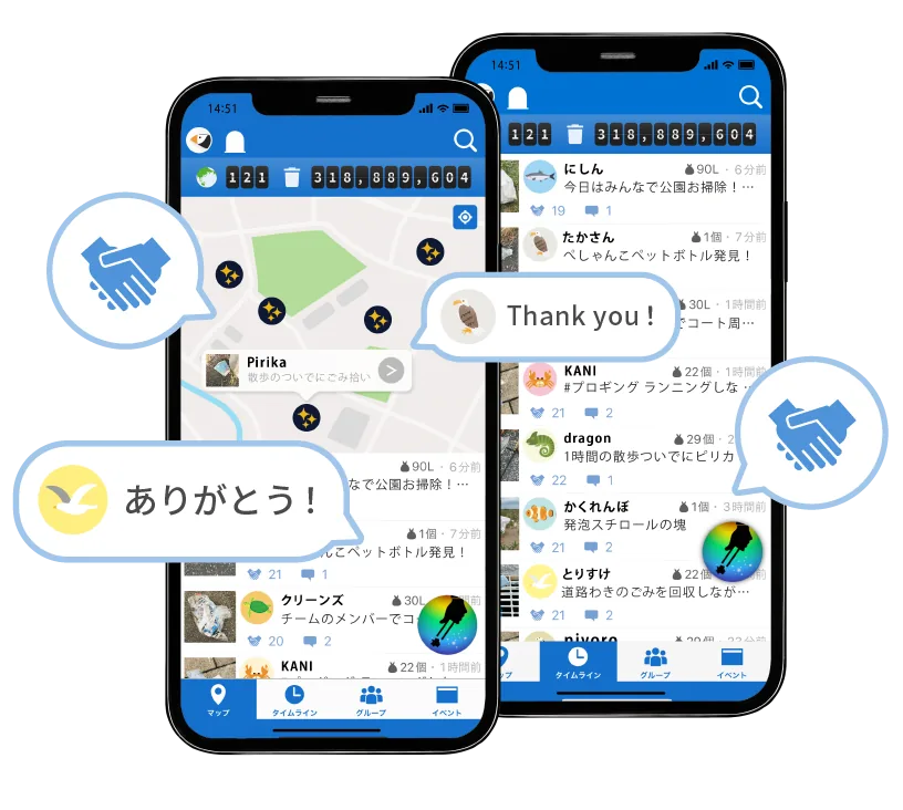 個人版イメージ画像