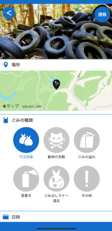 アプリをダウンロードする画面