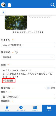アプリをダウンロードする画面