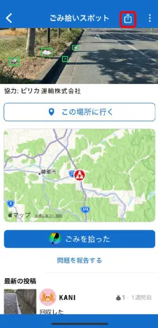 アプリをダウンロードする画面