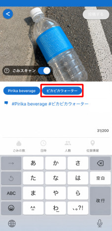 アプリをダウンロードする画面