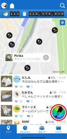 アプリをダウンロードする画面