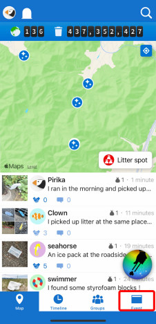 アプリをダウンロードする画面
