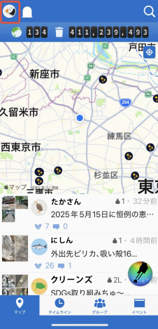 アプリをダウンロードする画面