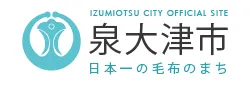 泉大津市 都市政策部 環境課ロゴ