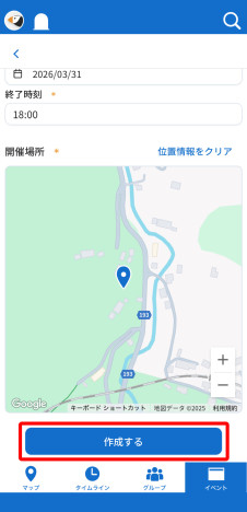 アプリをダウンロードする画面