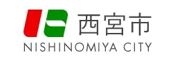 西宮市 環境局 美化企画課ロゴ