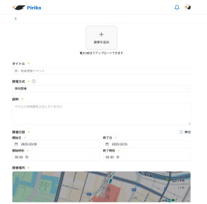 アプリをダウンロードする画面