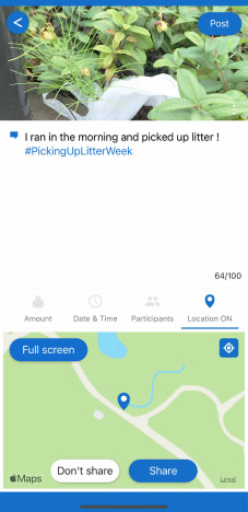 アプリをダウンロードする画面
