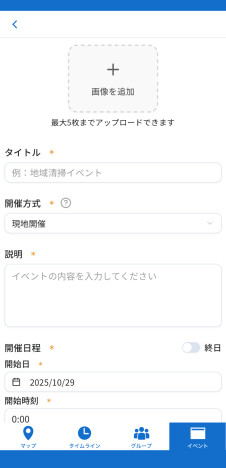 アプリをダウンロードする画面