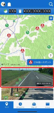 アプリをダウンロードする画面