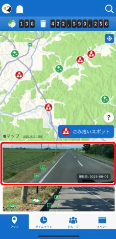 アプリをダウンロードする画面