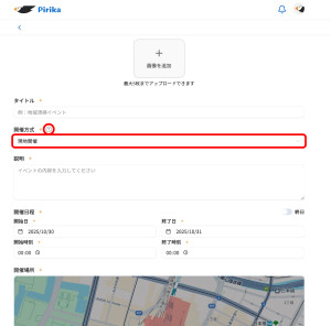 アプリをダウンロードする画面