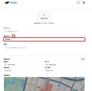 アプリをダウンロードする画面