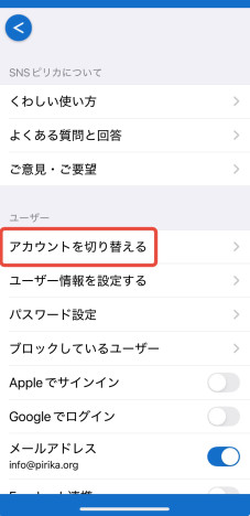 アプリをダウンロードする画面