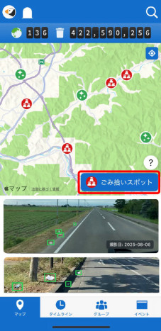 アプリをダウンロードする画面
