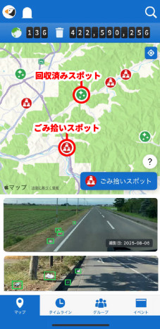 アプリをダウンロードする画面