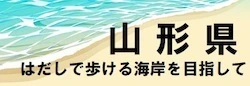 企業ロゴ