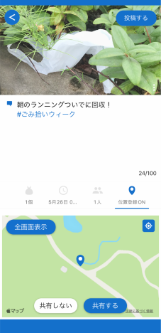 アプリをダウンロードする画面