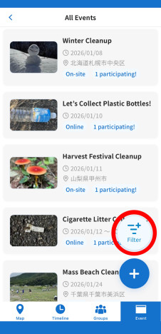 アプリをダウンロードする画面