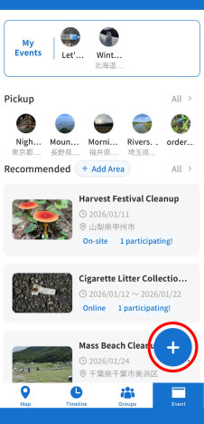 アプリをダウンロードする画面