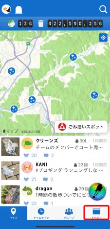アプリをダウンロードする画面