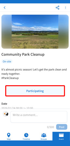アプリをダウンロードする画面