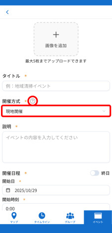 アプリをダウンロードする画面