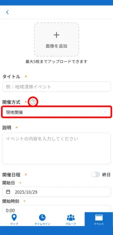 アプリをダウンロードする画面