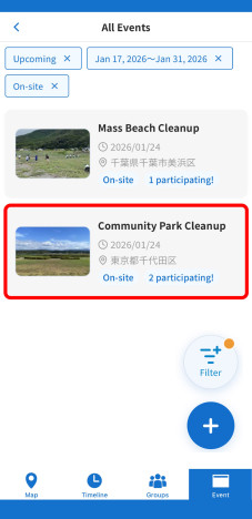 アプリをダウンロードする画面