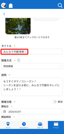 アプリをダウンロードする画面