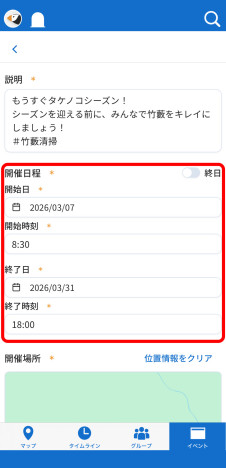アプリをダウンロードする画面